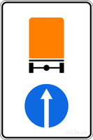 4.8.1 Направление движения транспортных средств с опасными грузами